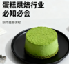 蛋糕烘焙-必知必会 商品缩略图0