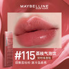 美宝莲巨持色持久唇 不沾杯水光玻璃唇 商品缩略图4