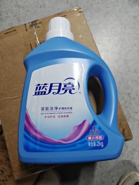 蓝月亮深层洁净洗衣液薰衣草香2kg