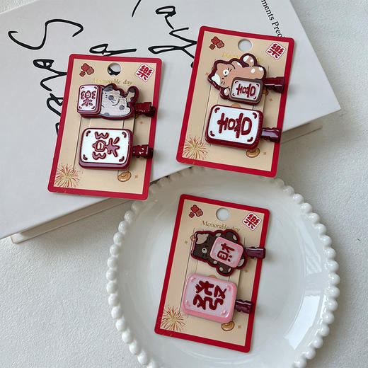 HY文字萌趣无痕边夹对夹发夹-纪念日百货门店同款167997586 商品图2