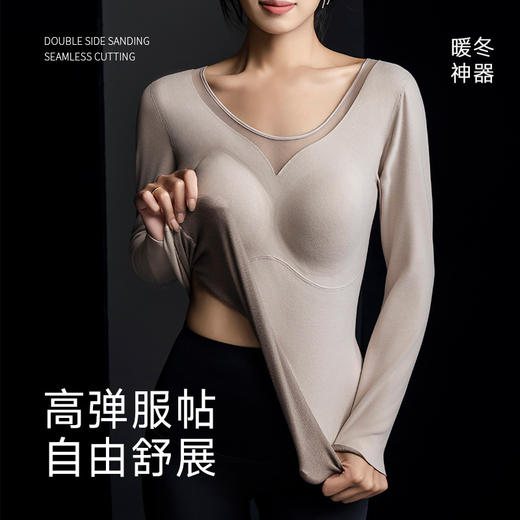 【科技发热均衡锁温❗️高弹服帖自由舒展】石墨烯发热内衣女士加绒加厚带胸垫一体打底保暖内衣长袖8856。jb 商品图2