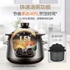 苏泊尔 TG40YC5电炖锅 商品缩略图0