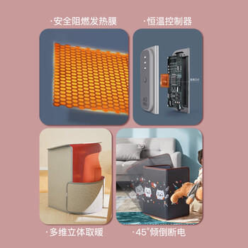 昕科  冬季保暖加热垫暖脚神器垫发热暖脚宝家用办公室加热馒头猫 商品图1