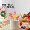 宝宝馋了 无糖迷你棒棒糖（草莓/水蜜桃/混合）32g*3 多规格 商品缩略图0