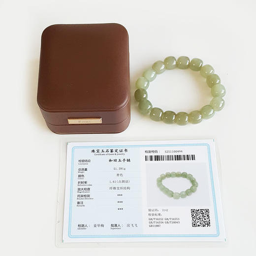 【天然正品】天然青海料细腻油润度佳桶珠约12.3*11.0MM湖水绿和田玉手串12.3*11.0MM（皆取最大值）女士030425AH86 特价 商品图1