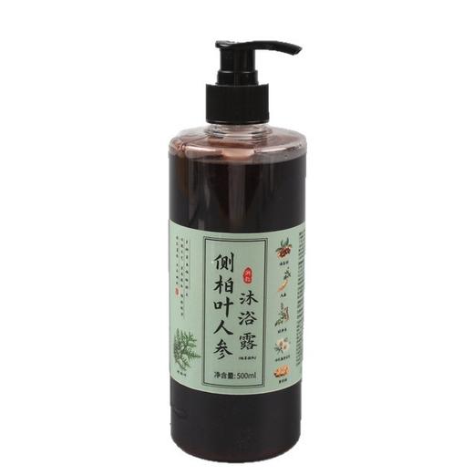 平价优选：植物原浆侧柏叶人参植物熬煮洗护草本浓郁沐浴露500ml【潮抱】 商品图1