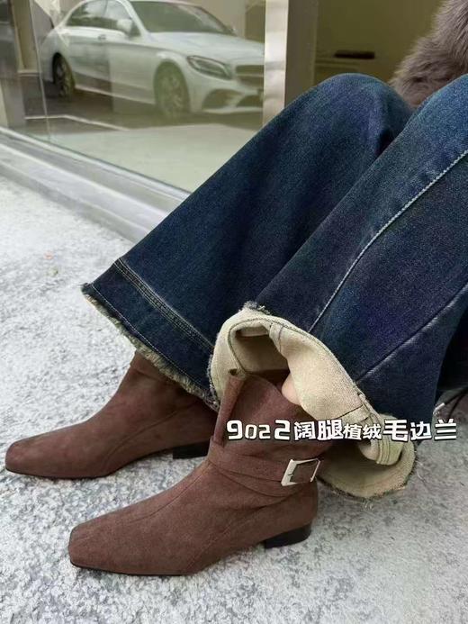 🔥🔥【2025爆款牛仔】磨毛绒立体毛边～9022超显腿型显瘦有型牛仔直筒裤阔腿裤-喜出 商品图1