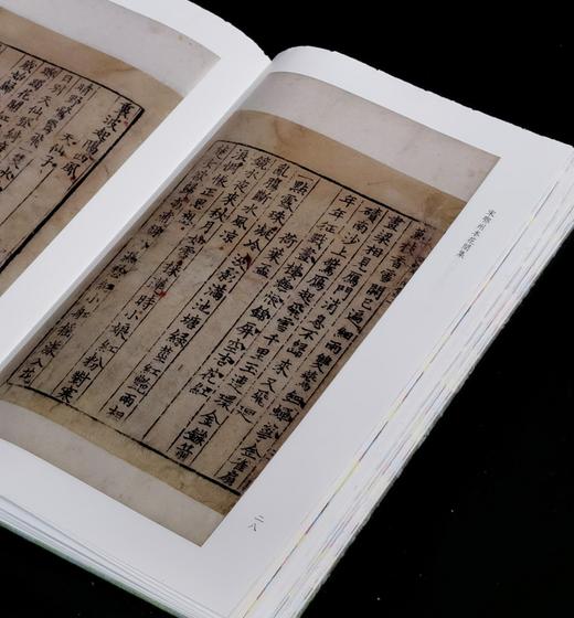 迦陵丛书01：《宋鄂州本花间集》，锦绫精装，16开，一函一册，[后蜀]赵崇祚辑，上海古籍出版社2025年一版一印，252页，定价188元 商品图8