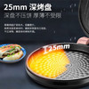 苏泊尔（SUPOR）电饼铛 双面加热 JJ30A69 商品缩略图0