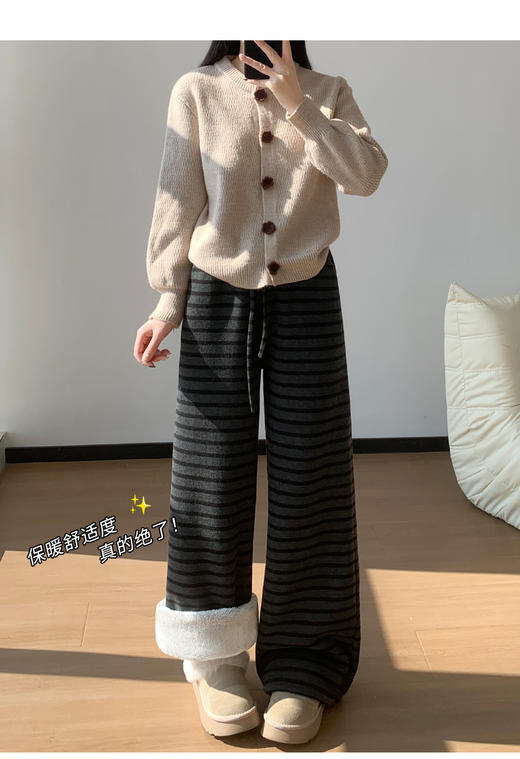 【YW】无忧购冬季羊羔绒加厚横条纹阔腿裤H-2077（截单后3-5天发货） 商品图4