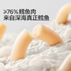宝宝馋了 DHA高蛋白鳕鱼肠（原味/玉米/芝士）80g*2 多规格 商品缩略图1