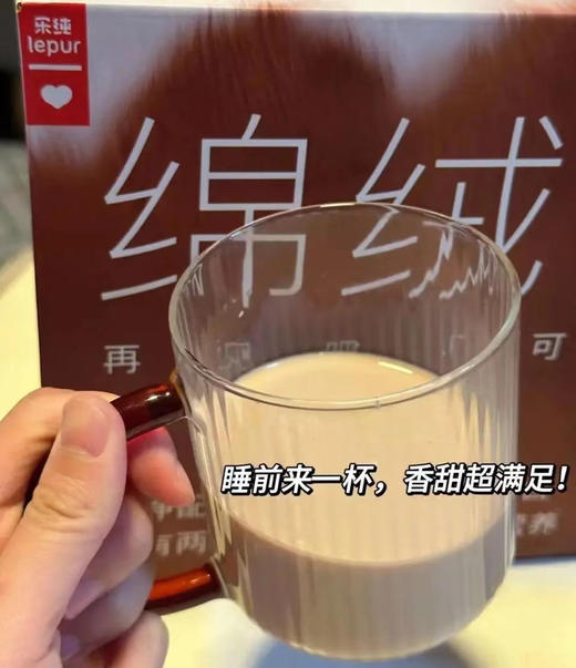 乐纯绵绒牛乳的配料表只有「生牛乳、黑巧」，从没见过配料表这么干净的巧克力牛奶！
这真的是一款让您放心喝的巧克力奶✅很适合夜间的奶香补给，希望能让你的夜晚再香甜一点！200ml×10盒 商品图0