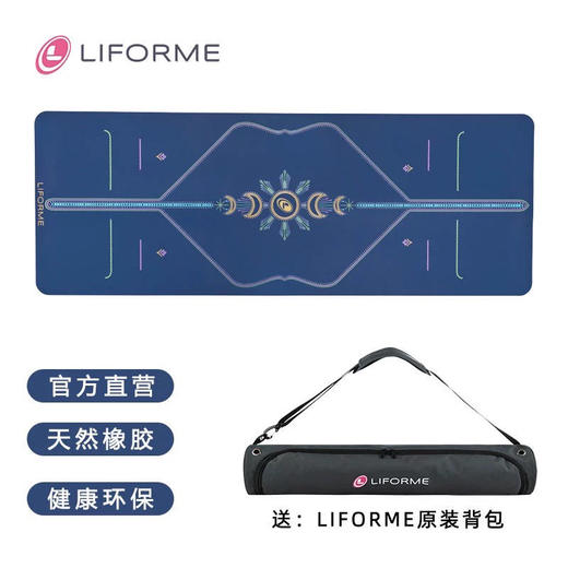 瑜伽垫。黄色。 橙色。蓝色、自己备注颜色。 商品图9