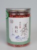 【宁夏中宁有机枸杞】749项农残0检出  匠心之选  250g/罐，长沙发出 中通快递    中果50g约500粒左右     大果50g约280粒左右 商品缩略图5