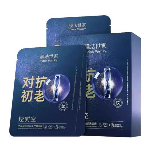 膜法世家二裂酵母柔润淡纹黑面膜 商品图5