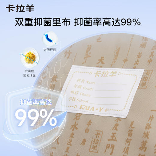 卡拉羊 初高中学生轻便大容量风琴减负书包超轻减压护脊双肩包 商品图3