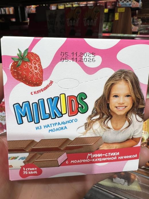 巧力莲牛奶草莓味巧克力53g 商品图0