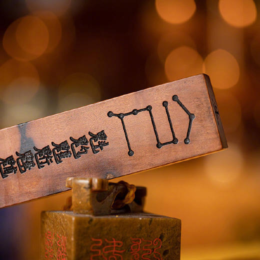 【高品质】雷击木 天蓬尺家居摆件装饰品 商品图2