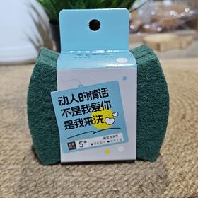 A-80435片装腰型百洁布