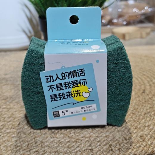 A-80435片装腰型百洁布 商品图0