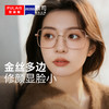 【特价秒杀款】普莱斯光学镜框PJ9075 合金+板材 大方框修饰脸型 男女同款 三色可选 商品缩略图1