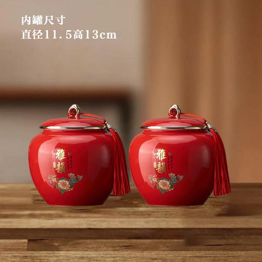 雅韵【红•小双瓷】50元1套.整箱12套 商品图3