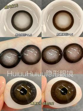 【日抛/半年抛大直径】sincecon-黑色婚纱/焦糖捧花-14.5mm【日抛0-1000度 半年抛0-800度 无525/575】