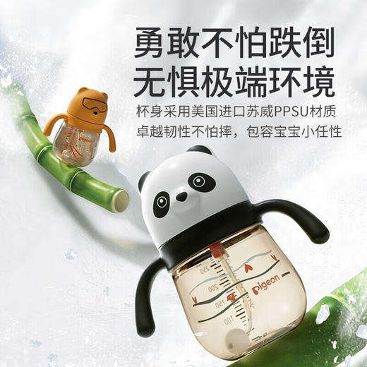 【兑换】贝亲 熊熊乐 吸管杯 300ml 商品图1