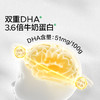 宝宝馋了 DHA高蛋白鳕鱼肠（原味/玉米/芝士）80g*2 多规格 商品缩略图2