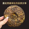 热卖中！！【年后发货】【买两框8饼，免费试饮一饼！】第2022界滇茶杯金奖得主 开饼见喜“福禄寿喜”云南普洱茶老班章-生普笋壳装（100G*4饼/提） 商品缩略图5
