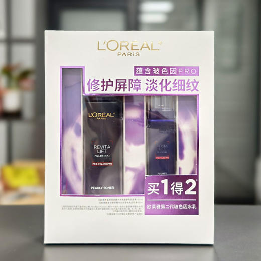 【套装】欧莱雅复颜玻尿酸水光充盈玻色因晶露130ml+乳液50ml 商品图1