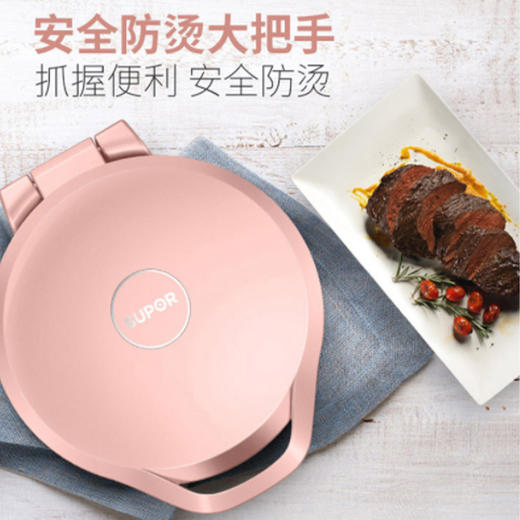 苏泊尔（SUPOR）电饼铛 双面加热 JJ30A69 商品图4