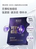 膜法世家二裂酵母柔润淡纹黑面膜 商品缩略图1