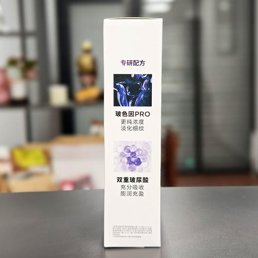【套装】欧莱雅复颜玻尿酸水光充盈玻色因晶露130ml+乳液50ml 商品图3