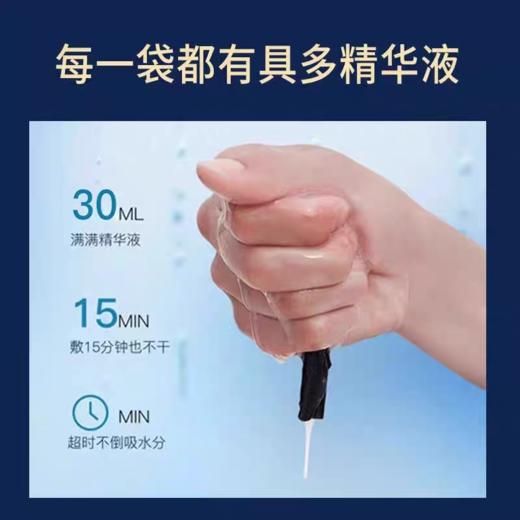 膜法世家二裂酵母盈润弹滑黑面膜 商品图2