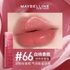 美宝莲巨持色持久唇 不沾杯水光玻璃唇 商品缩略图5