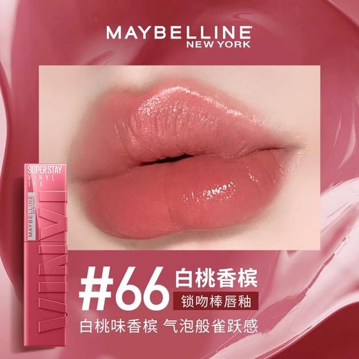 美宝莲巨持色持久唇 不沾杯水光玻璃唇 商品图5