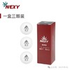 NEXY三星球乒乓球无缝球40+新材料塑料球乒乓球 商品缩略图3