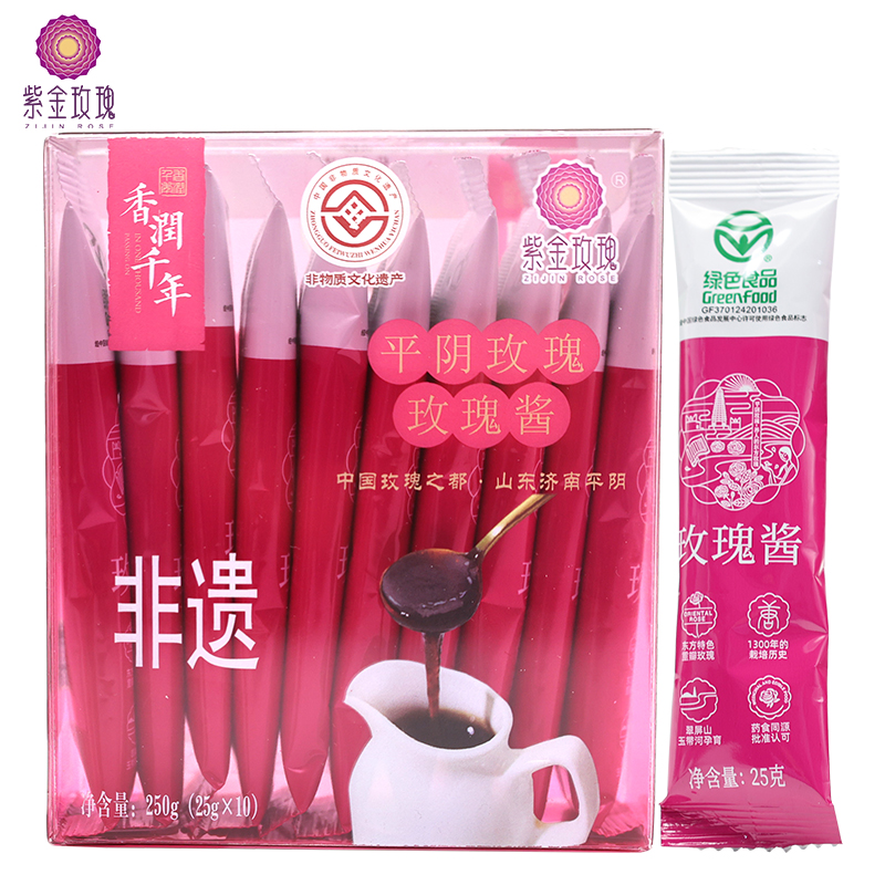 非遗玫瑰酱25gx10独立袋装旅行便携