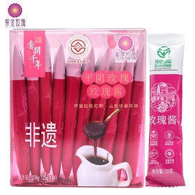 非遗玫瑰酱25gx10独立袋装旅行便携