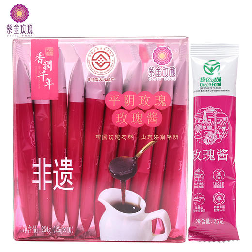 非遗玫瑰酱25gx10独立袋装旅行便携 商品图0