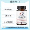 海外  CoQnol 100  辅酶Q10 商品缩略图0