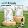 宝宝馋了 特级有机松茸酱油（减盐型）100ml*2 商品缩略图5