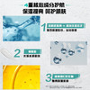 曼秀雷敦男士能量保湿洁面膏100g 清洁提亮 保湿舒缓 温和洗面奶男烟酰胺 商品缩略图1