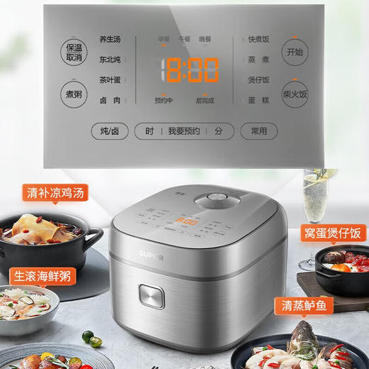 苏泊尔（SUPOR） 电饭煲4L家用球型厚釜多功能智能预约2-8人大容量柴火饭煮饭锅 SF40FC99 商品图6