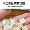 有机茯苓块 180g/泡茶煲汤良品 商品缩略图2