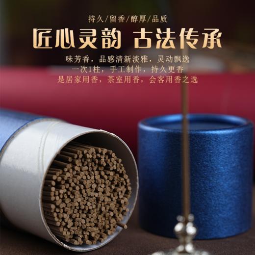 国风古法天然线香九种味道-匠心灵韵 l 格调生活 商品图2