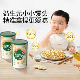 宝宝馋了 婴幼儿益生元小小馒头（牛奶/香蕉）80g*2 多规格