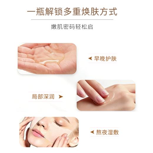 护花呤精华水保湿补水护肤水 120ml/瓶 商品图7