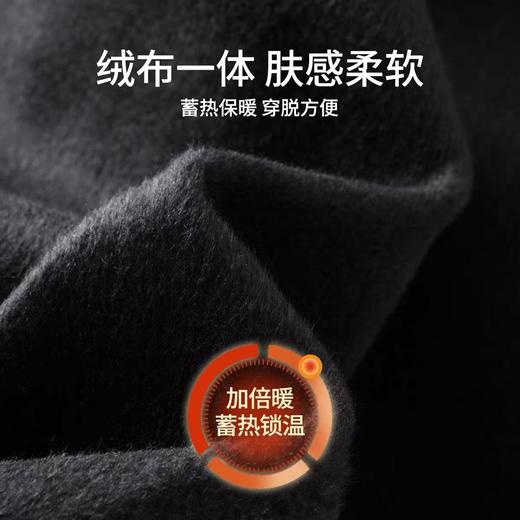 🔥🔥【2025爆款牛仔】超软超弹水貂绒～3102高级黑加绒加厚软料牛仔直筒裤阔腿裤-喜出 商品图4